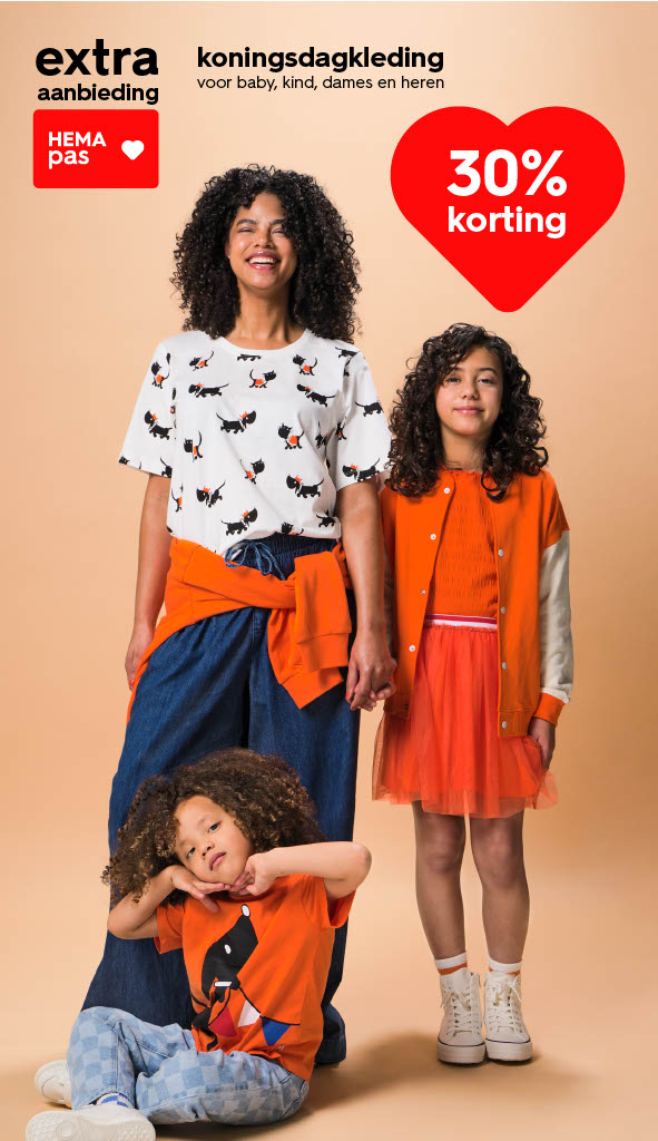 Kidz Management for HEMA item #001